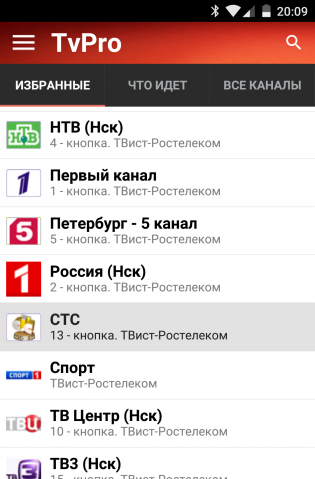 TvPro - телепрограмма для Android