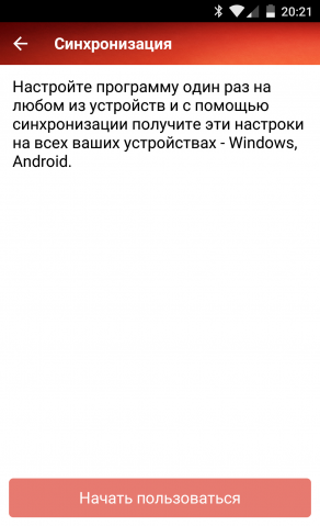 TvPro - телепрограмма для Android